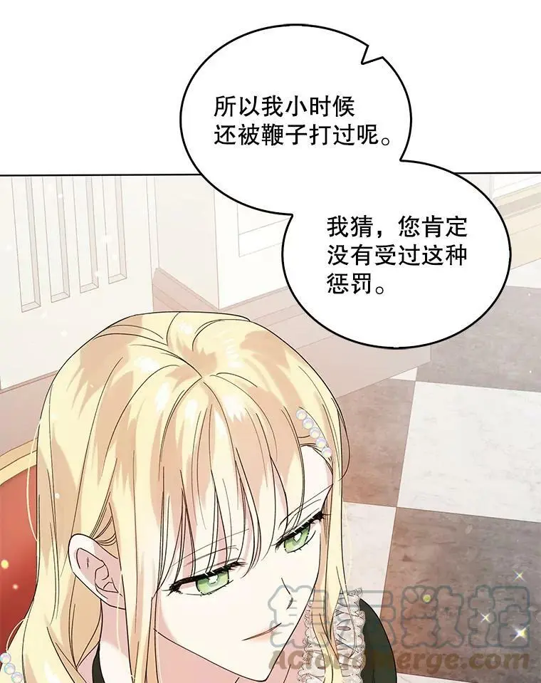 18.必有回响96