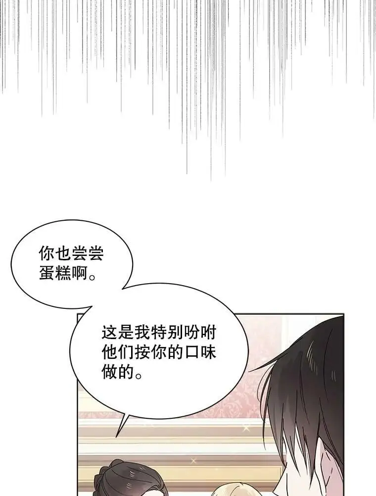 18.必有回响69