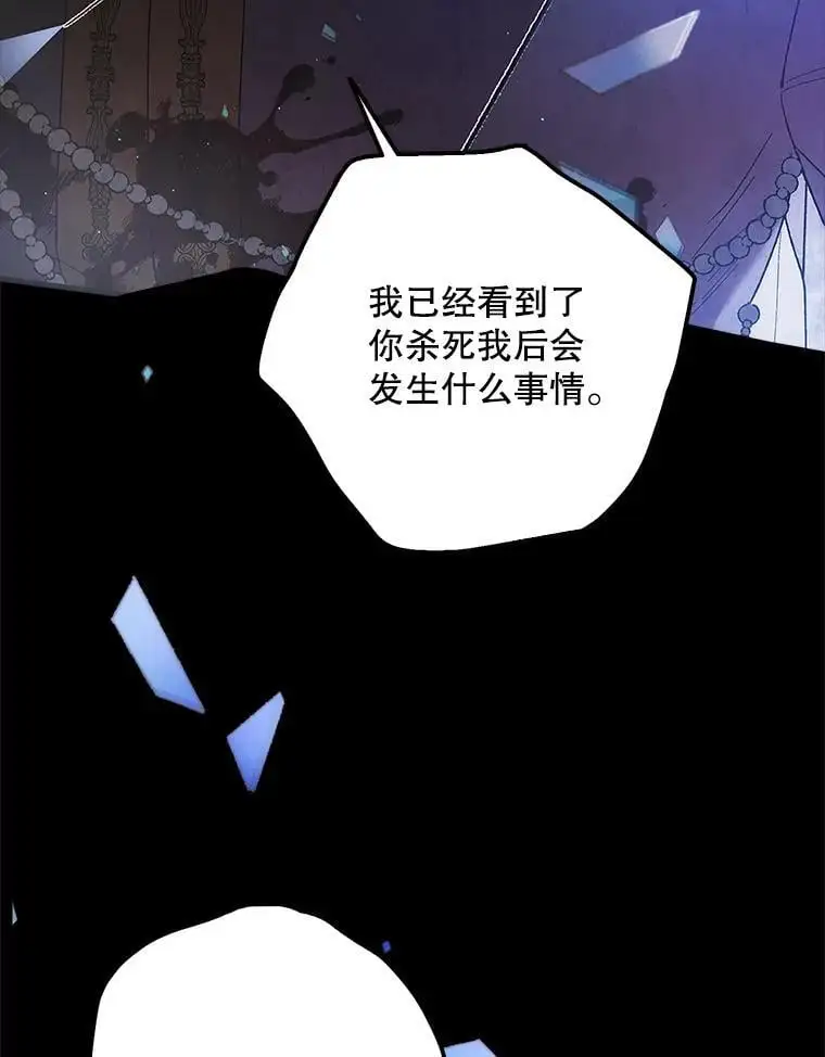 104.公王的预测22