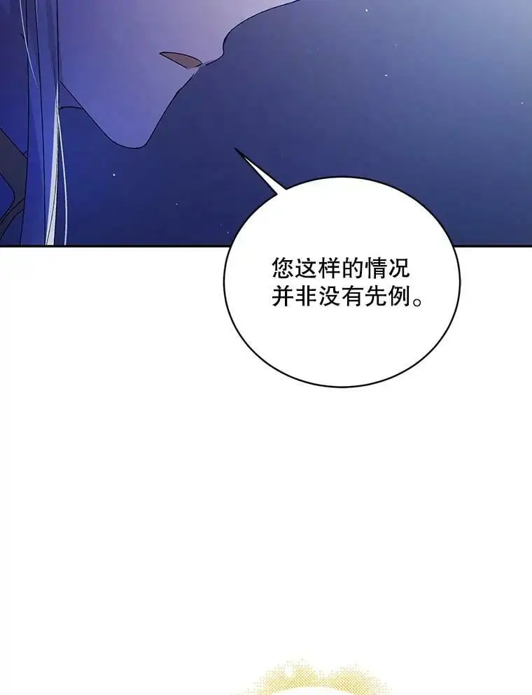 39.和奥文的谈判65