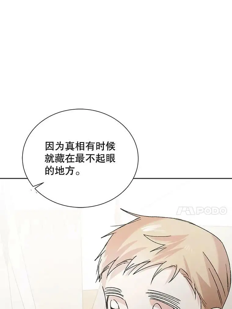 35.我不值得大家对我这么好37