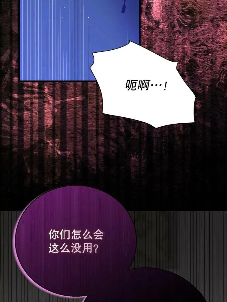 80.解救奥文141