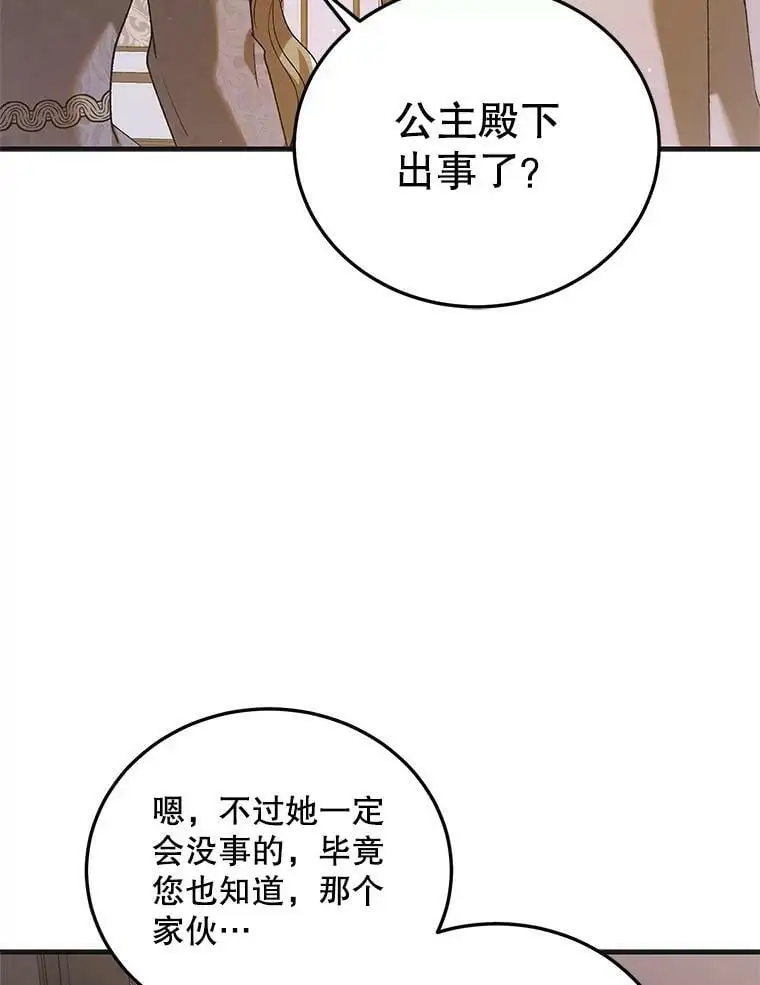 94.移动魔法卷轴79