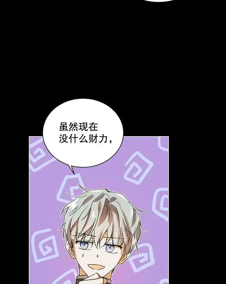 8.危机解除7