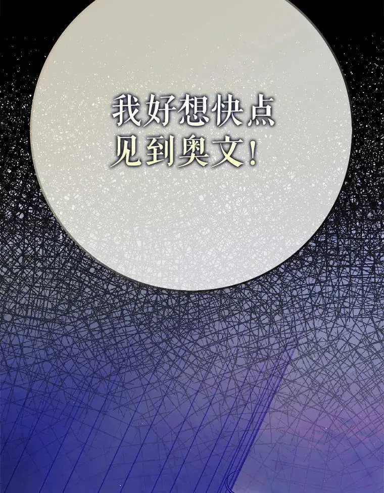 76.家的感觉61