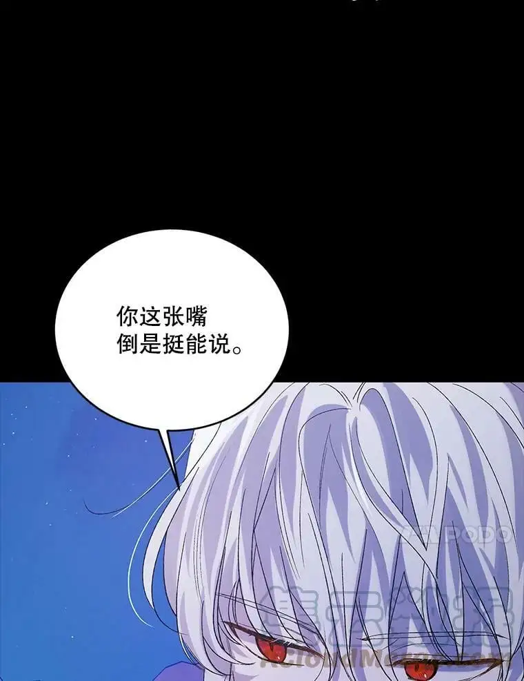 52.巴内沙的觉悟96
