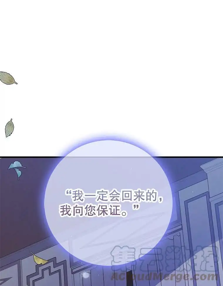 70.信守承诺132