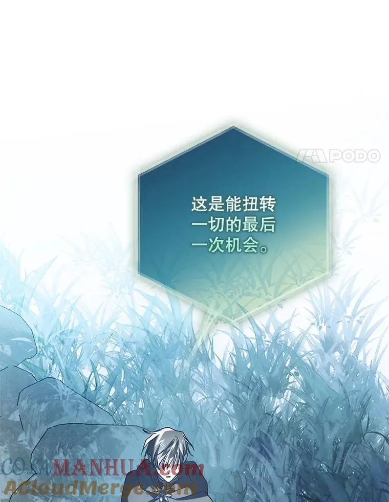 110.痛饮绝望144