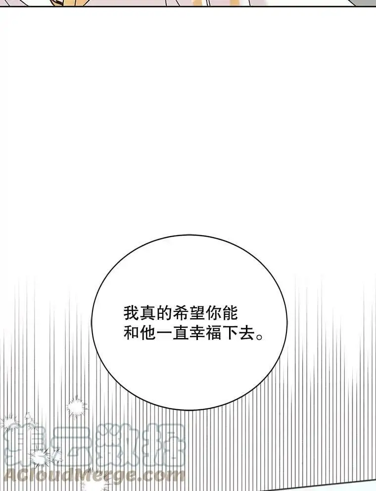 19.真相大白125