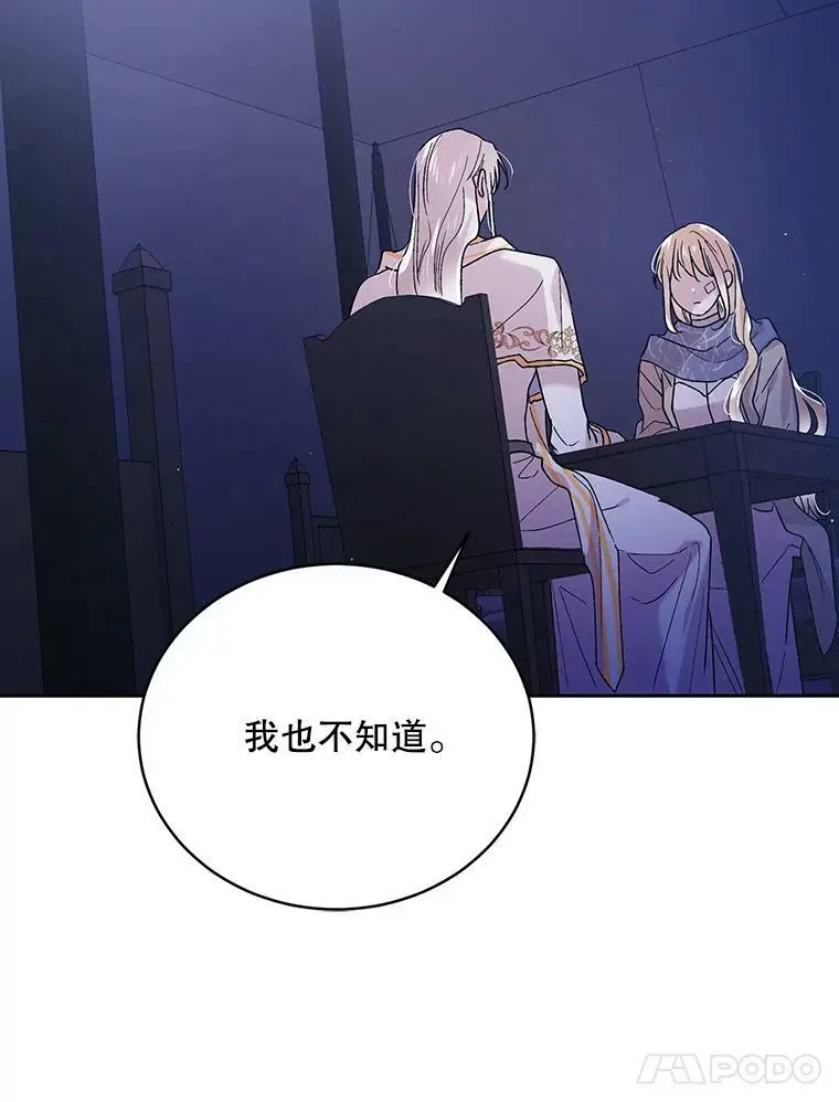 39.和奥文的谈判47