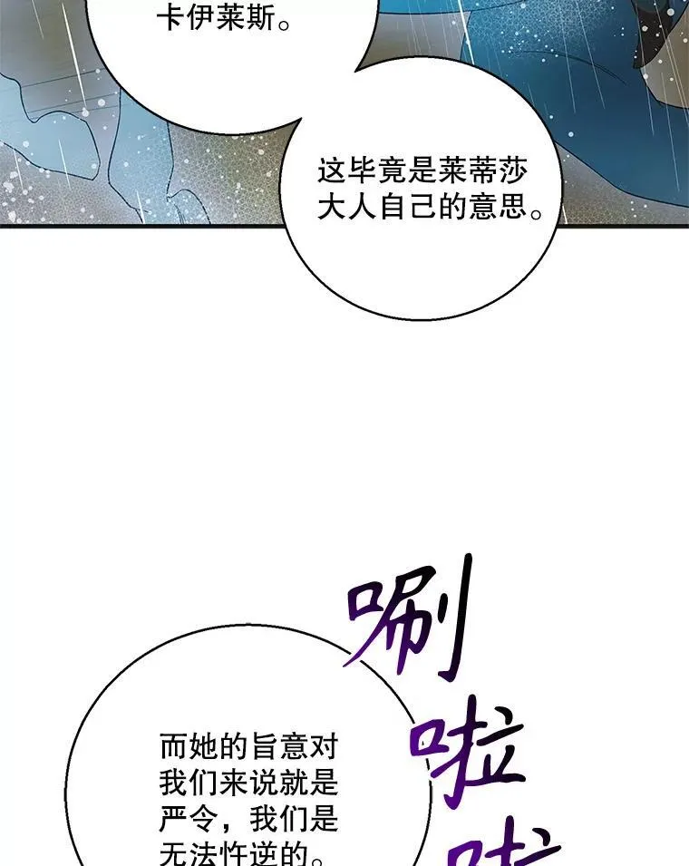 126.日升月落15