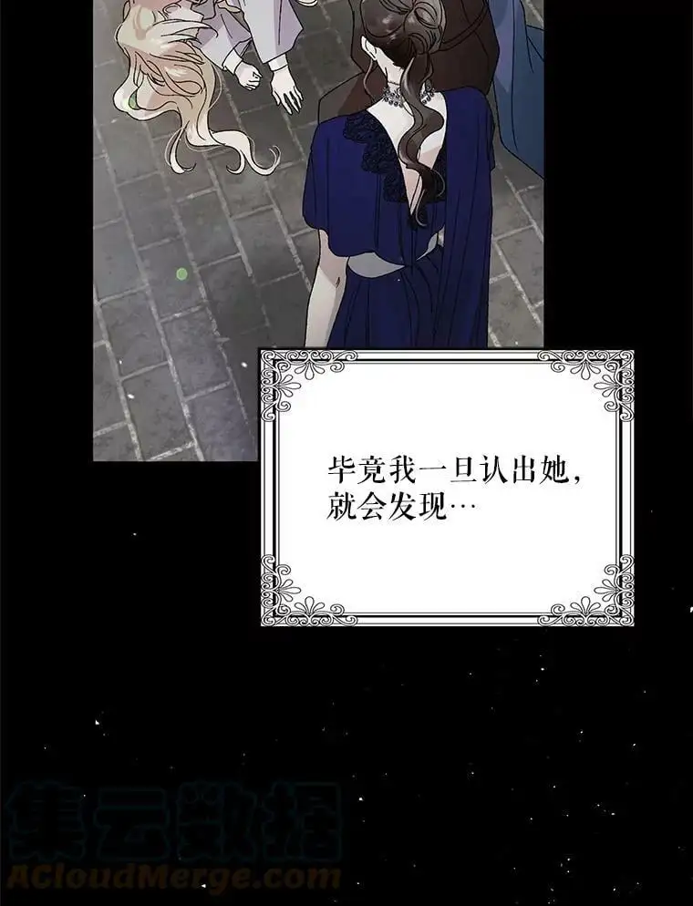 19.真相大白9