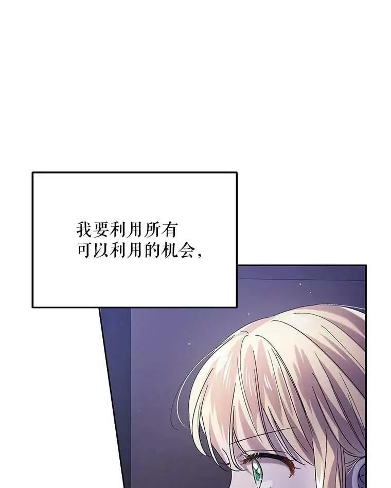 39.和奥文的谈判35
