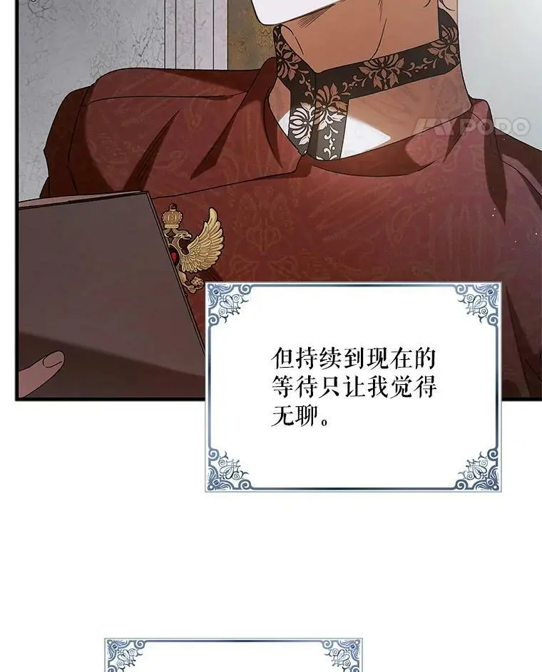 81.奥文的死讯38