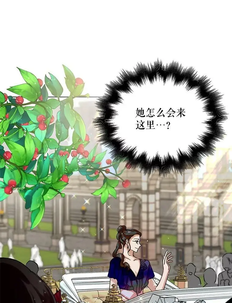 10.第一次相遇23