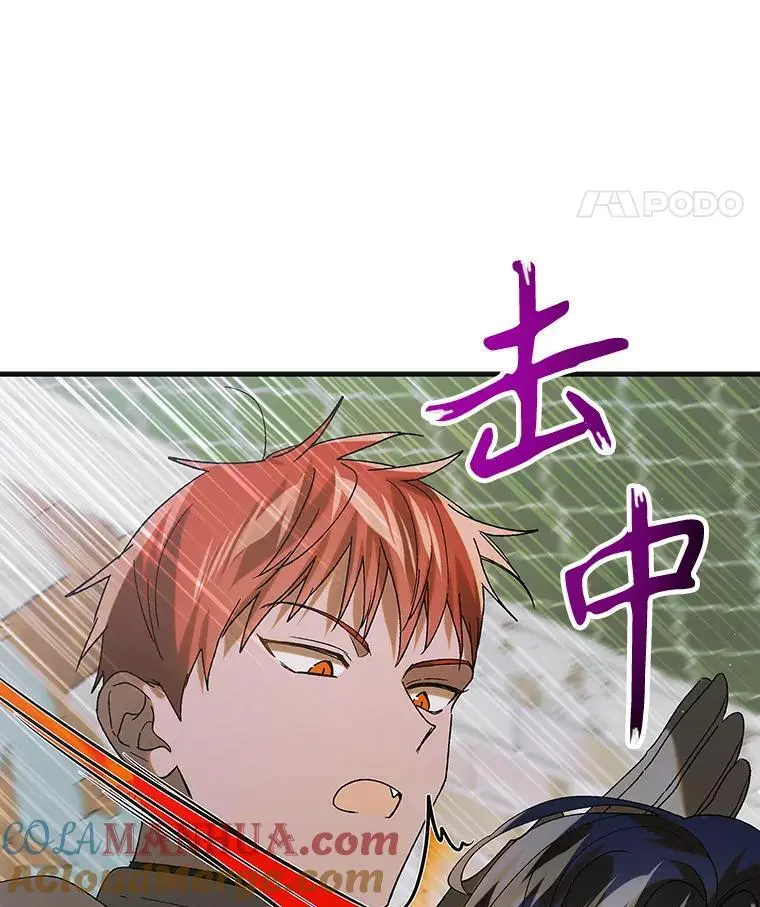 97.兰森之死76