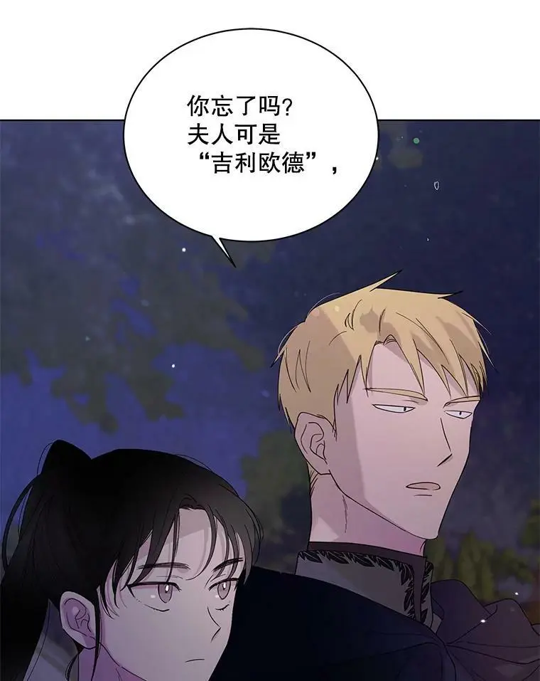 21.为了行初夜礼，我们提前练习一下吧！101