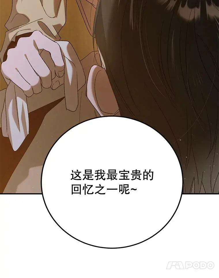 62.进程33