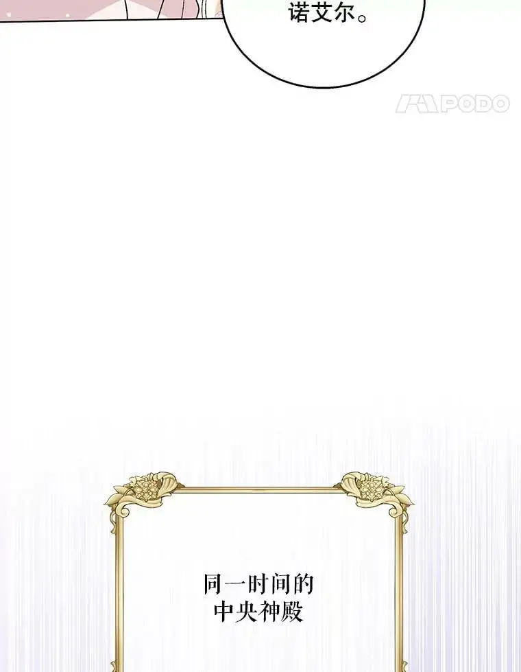 25.第一道神谕93