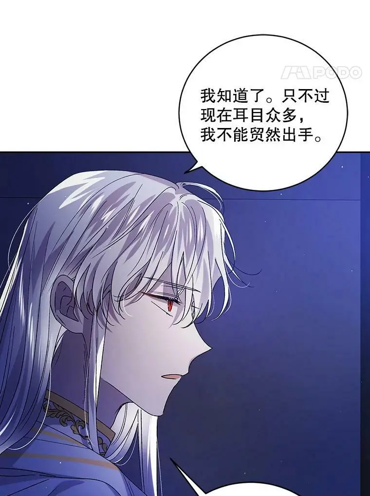 39.和奥文的谈判17