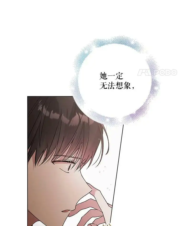 30.你不知道我有多想靠近你61