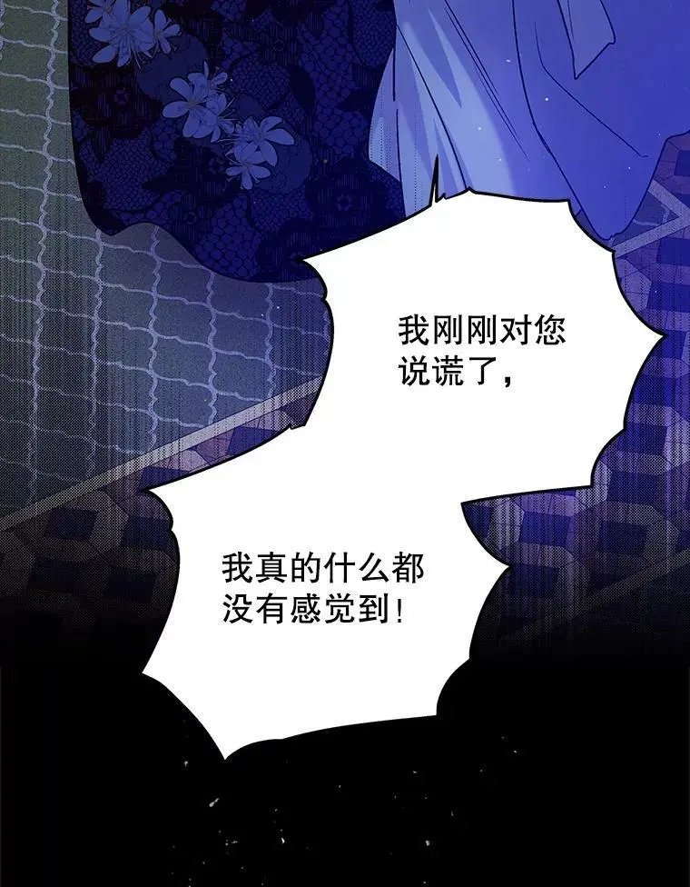 57.战胜恐惧54