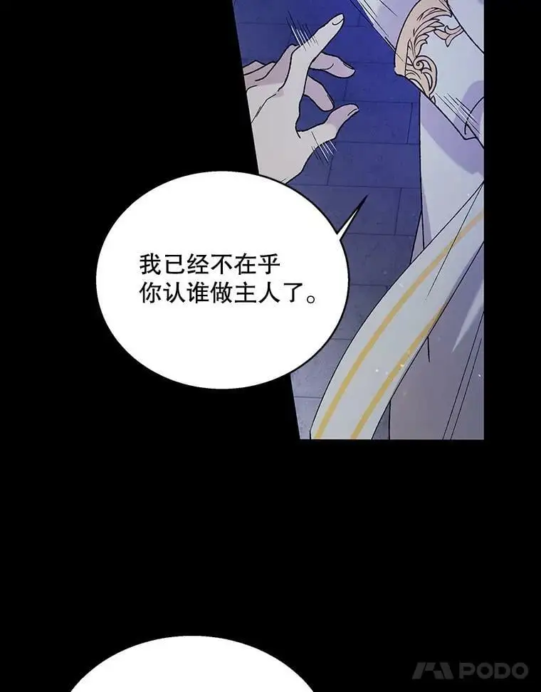 32.踏上旅途43