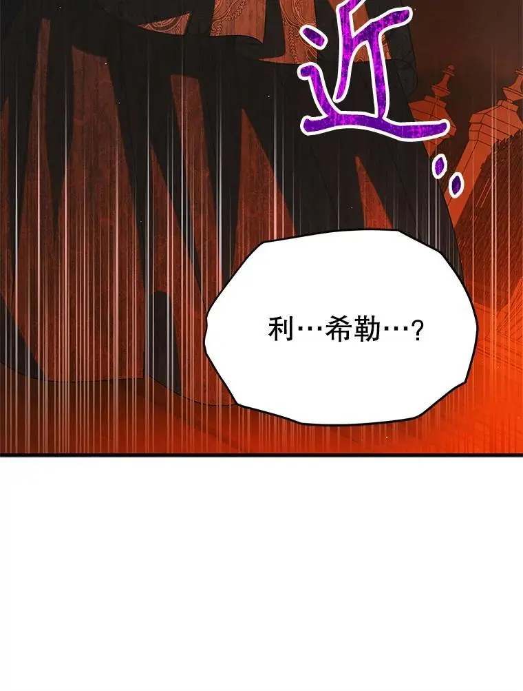 110.痛饮绝望25