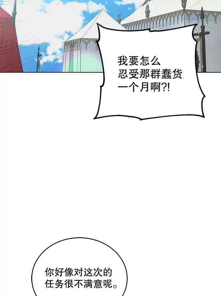 34.誓约之痛1