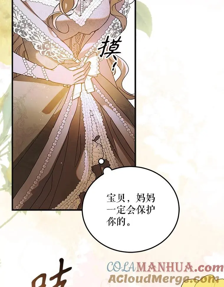 101.新生萌发84