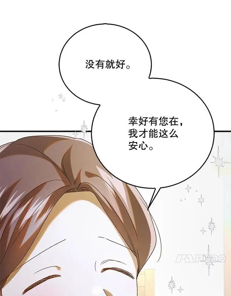 95.报道70