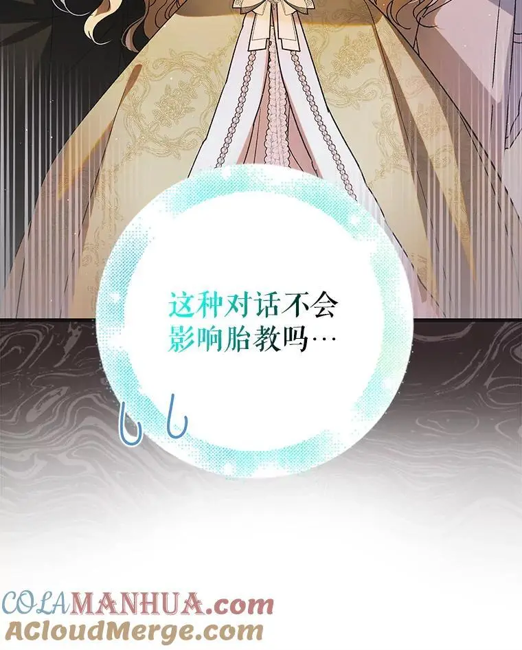 101.新生萌发112