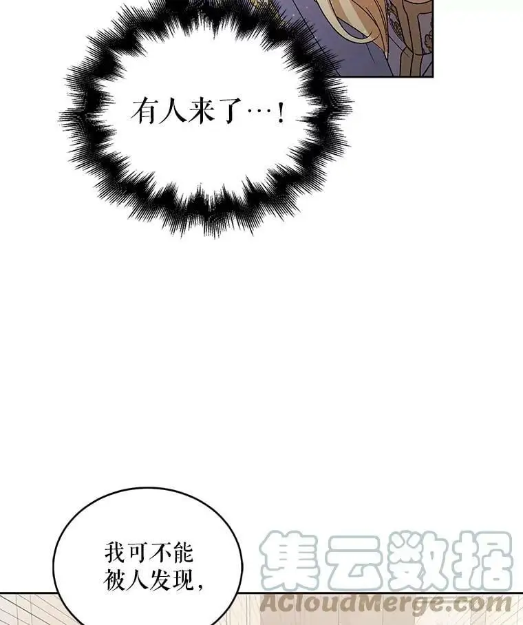 5.另一个伊利斯尔？108