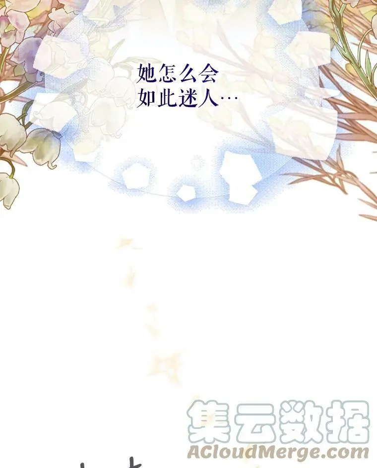 55.水源消失28