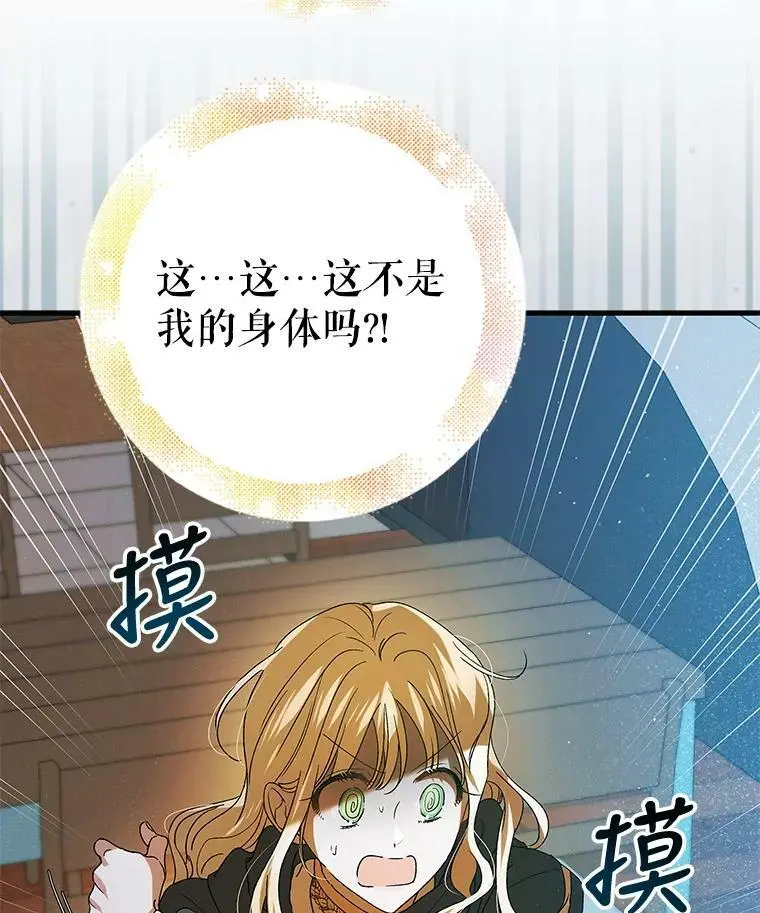 82.牺牲品143