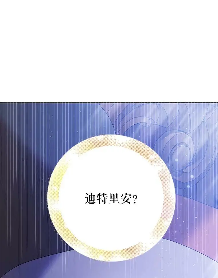 54.特努亚的阴谋29