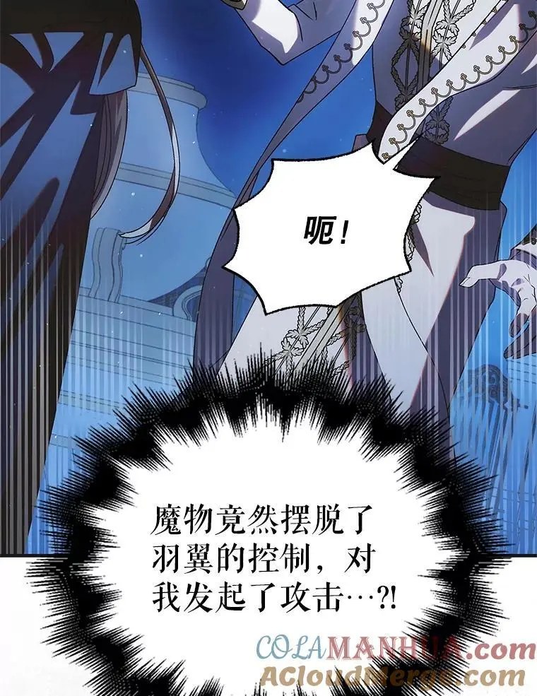 109.黑暗觉醒52