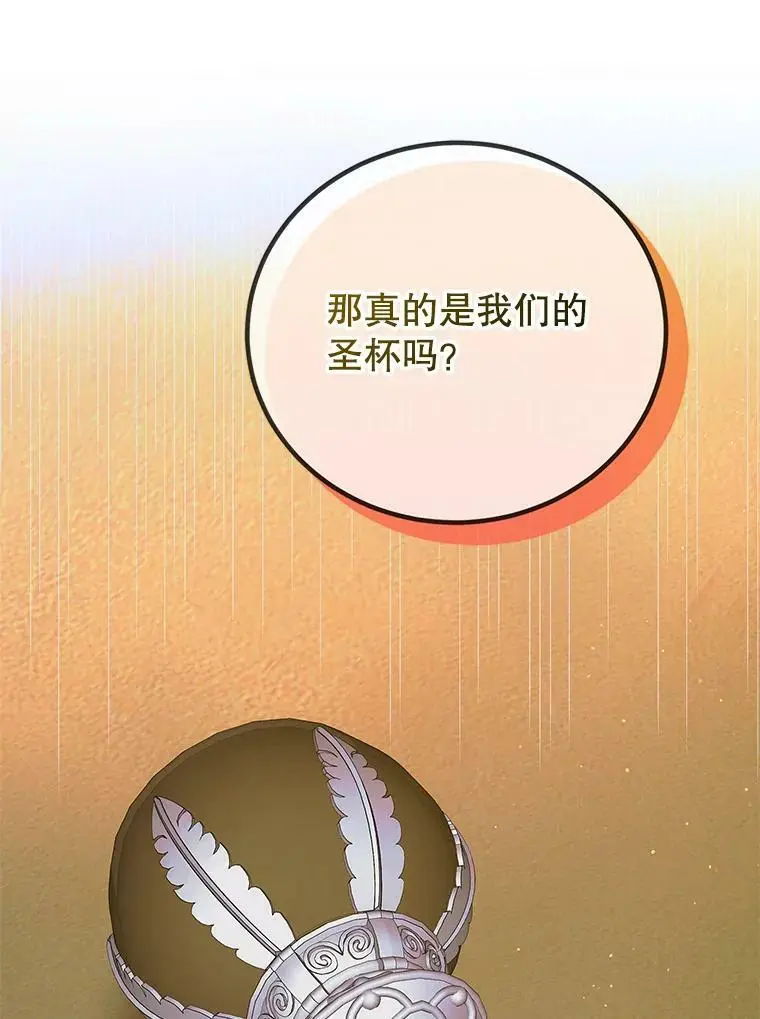 59.特努亚之死95