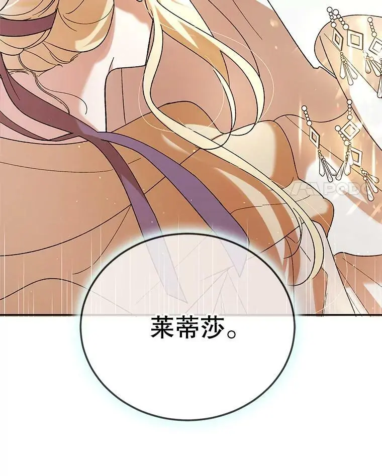 56.水之力的觉醒111