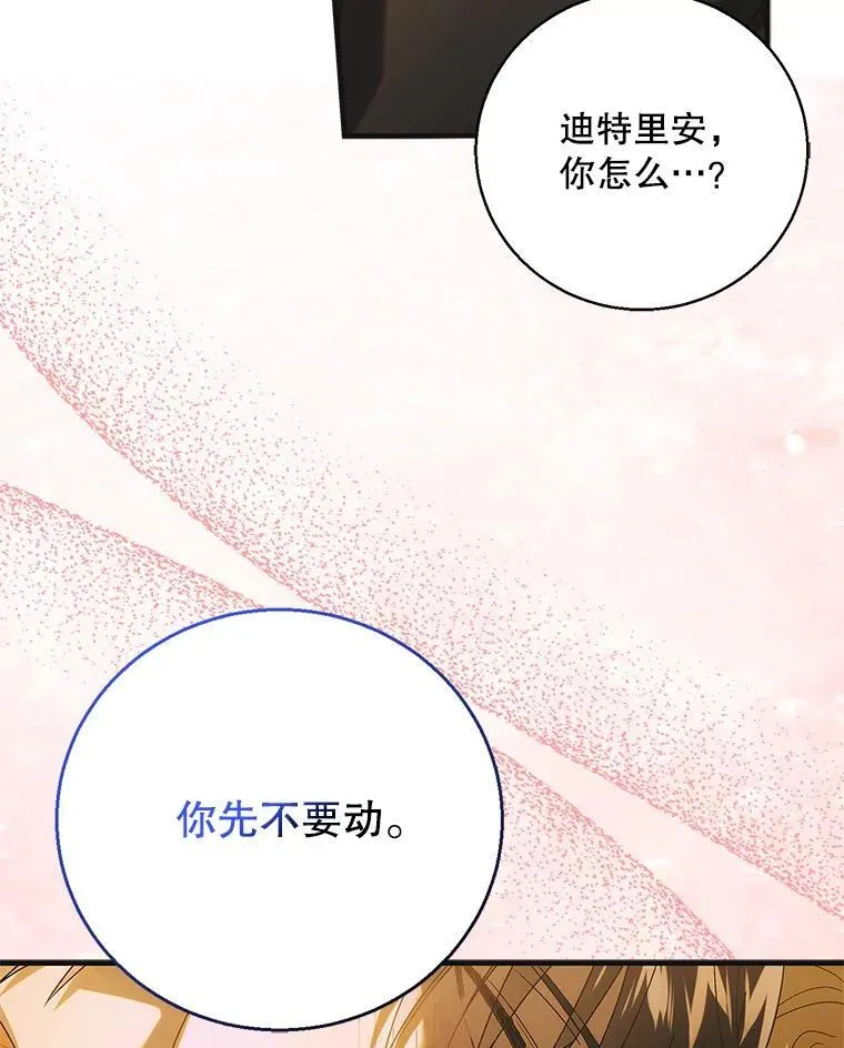117.冬日花开14
