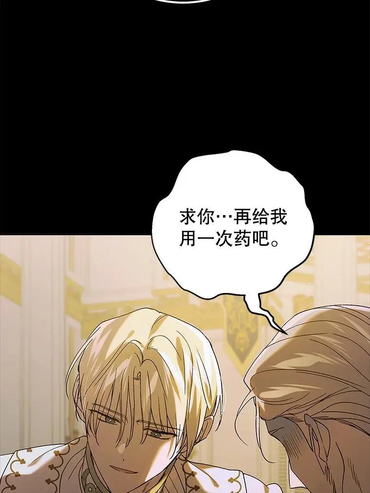 99.进宫94