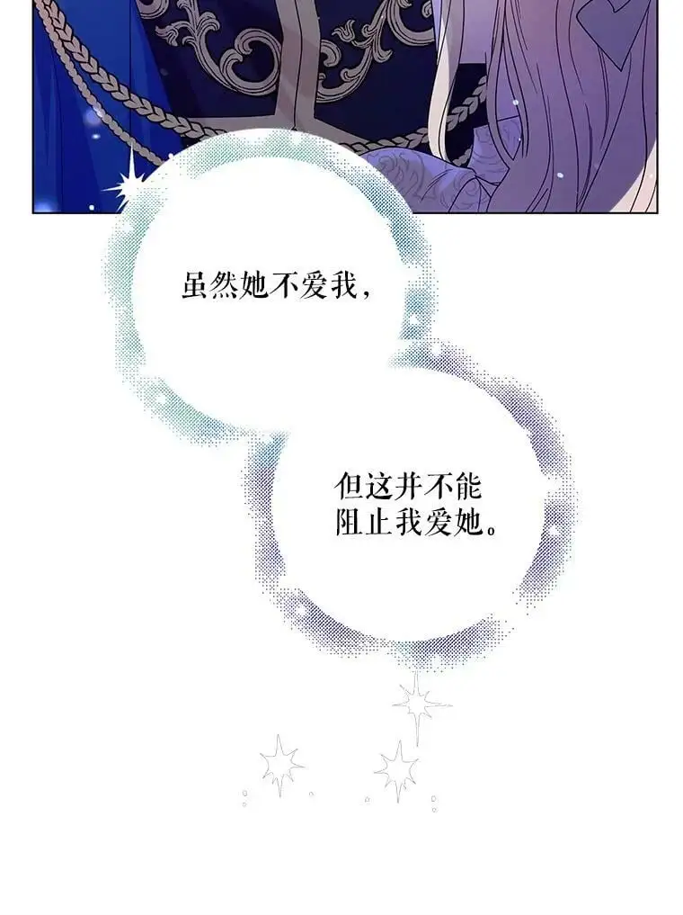 21.为了行初夜礼，我们提前练习一下吧！74
