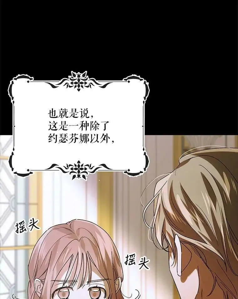 77.纸条94
