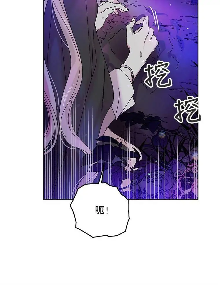 14.第二次守护89