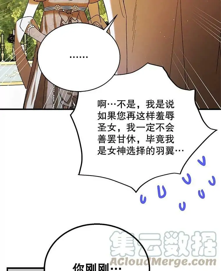 74.卡尔的过去80
