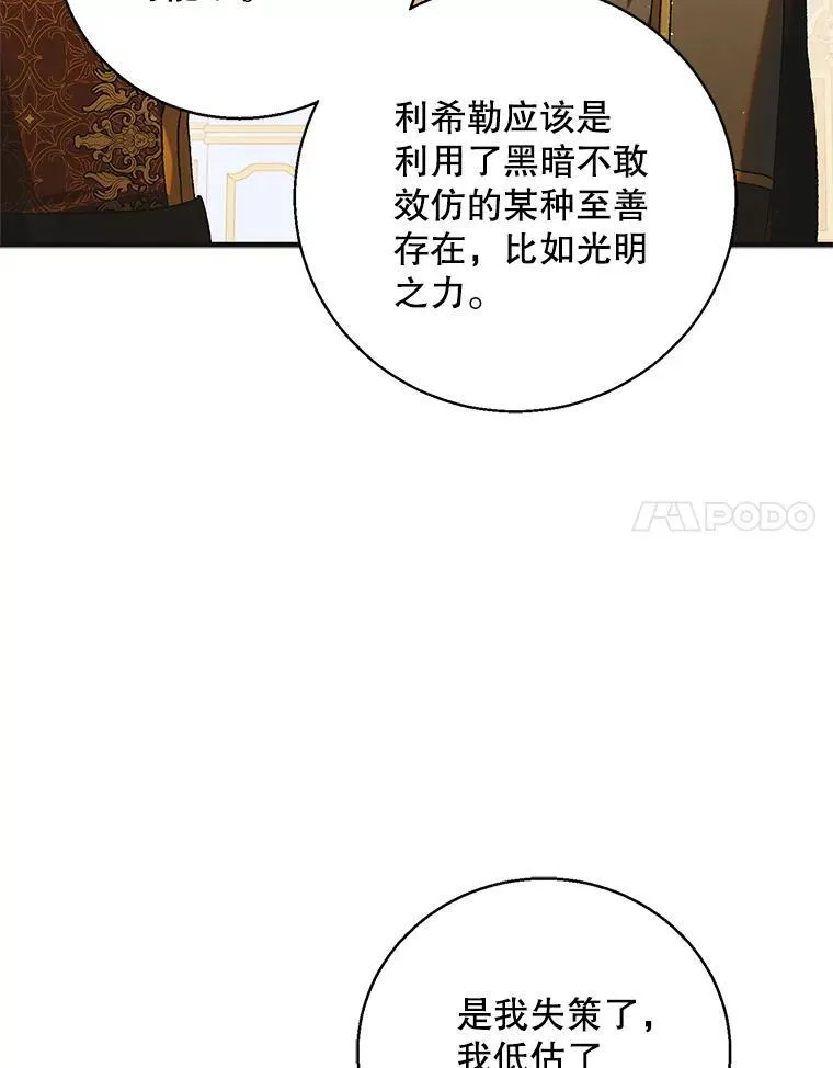 121.献予灭亡57