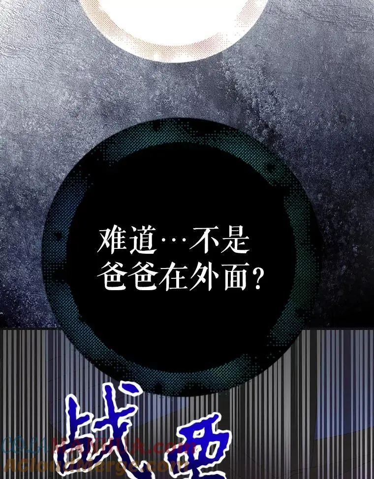 112.拥月入怀8