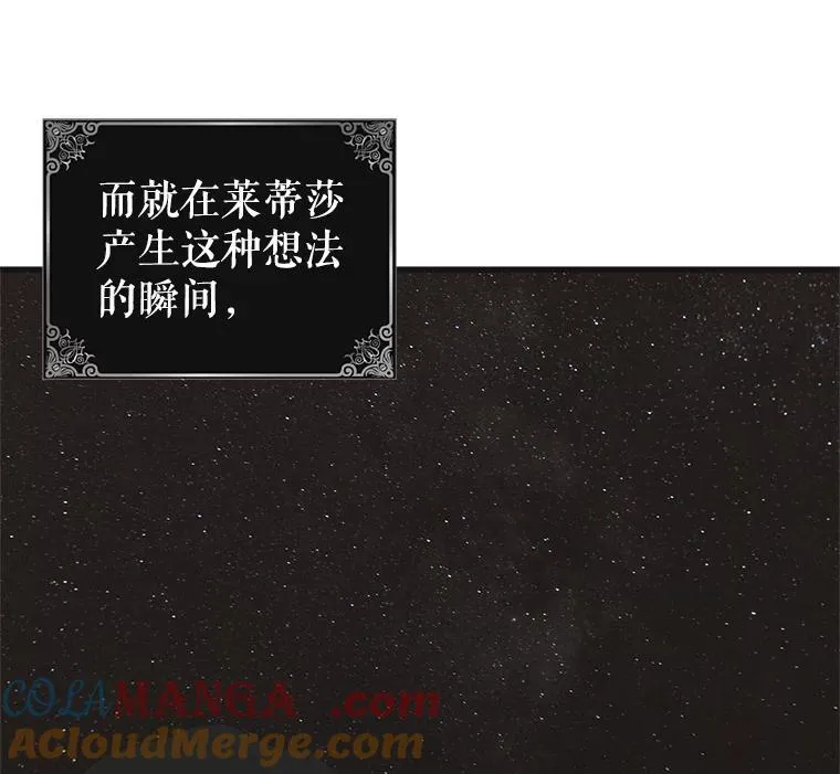 125.慌不择路24