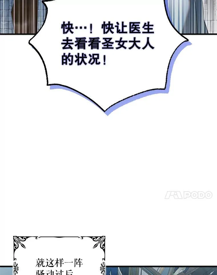 124.狩猎时刻19