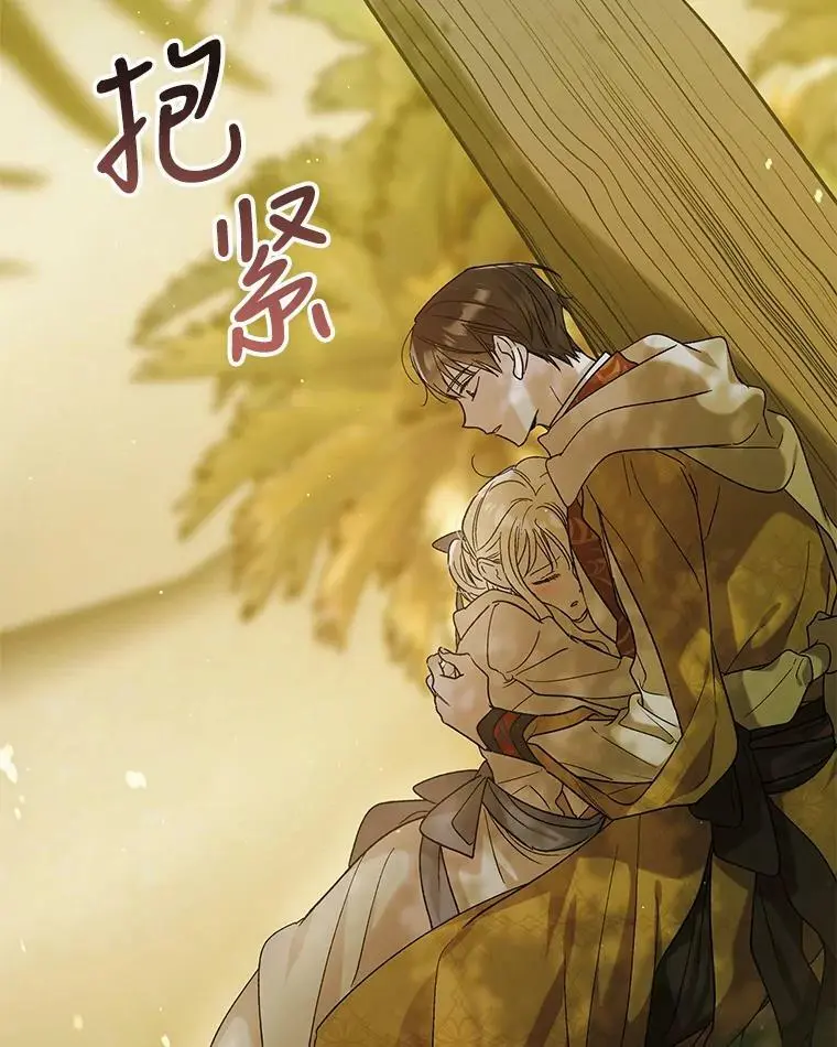 56.水之力的觉醒91